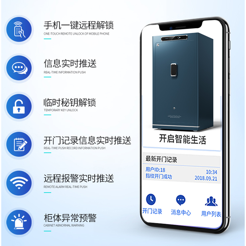 鼎发2024新款保险柜家用CSP/3C国标认证防盗办公室大型大容量保险箱