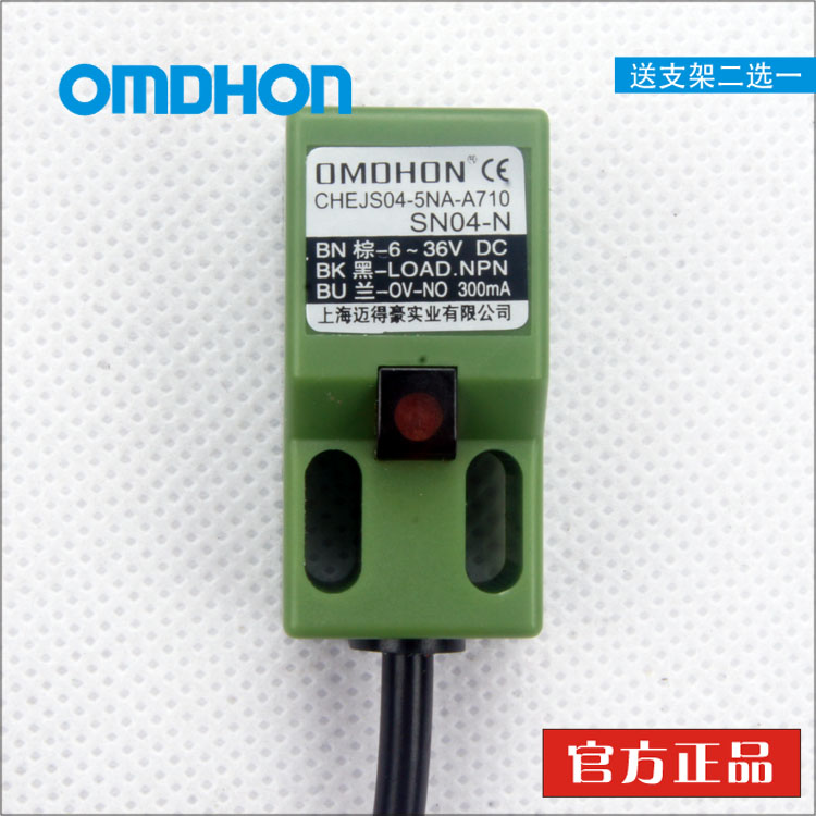 原装正品 防水感应器 SN04-N 接近开关 三线NPN常开 10－30V 5mm