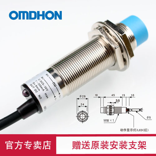 原装正品 接近开关 CHE18-8DA-A710 LJ18A3-8-Z/EX 直流二线 常开 - 图0