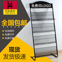 Magazine Racks Publicity Material Shelves Bookshelves Shelves display shelves Sub-sheet exhibition shelves Contained Landing Newspaper Press Shelf