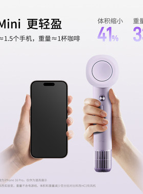 科西AI迷你吹风机高速mini便携出差旅行等离子智能电吹风