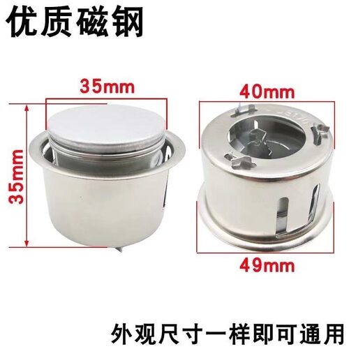 适用家用电饭锅煲磁钢温控器通用电饭煲限温器圆形磁钢电饭锅配件 - 图1