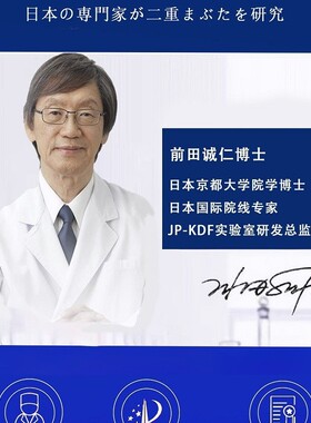【强效】2盒日本双眼皮定型霜膏神器非胶单变双精油隐形眼皮下垂