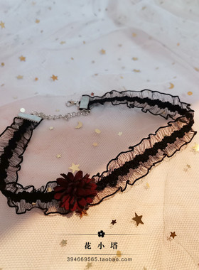 黑色新款蕾丝缕空酒红色花朵网红颈链锁骨链日韩洛丽塔女气质