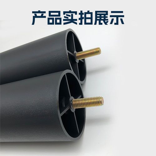 沙发脚配件塑料沙发脚支撑脚加厚方形圆形沙发脚防滑脚垫螺丝调节 - 图2