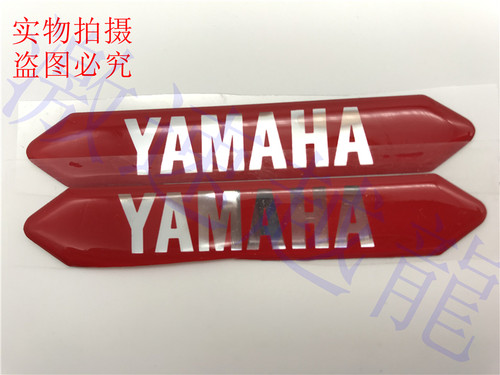全新雅马哈摩托车通用滴胶立体贴花 FJR1300 R1R6雅马哈通用 - 图1