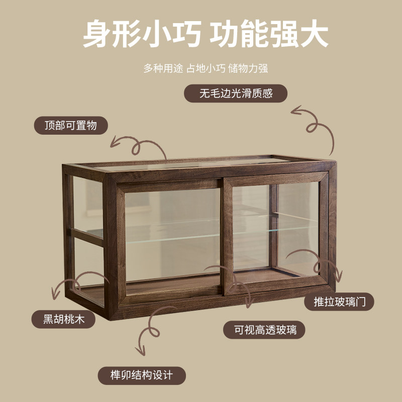 Fanwu black walnut tea set storage box