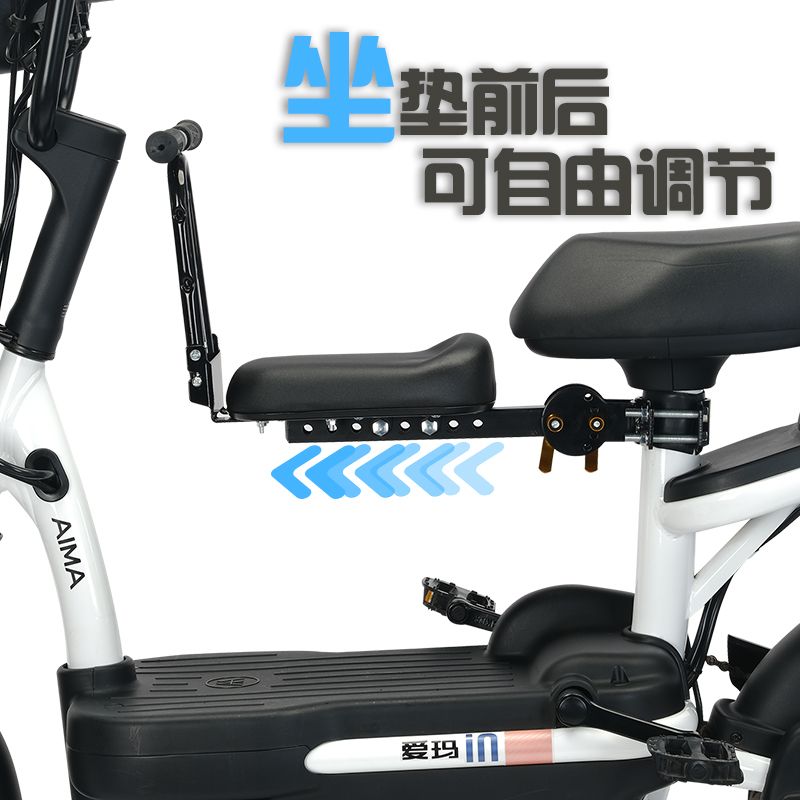 电动车前置宝宝座椅可折叠儿童坐凳-第4张图片-提都小院