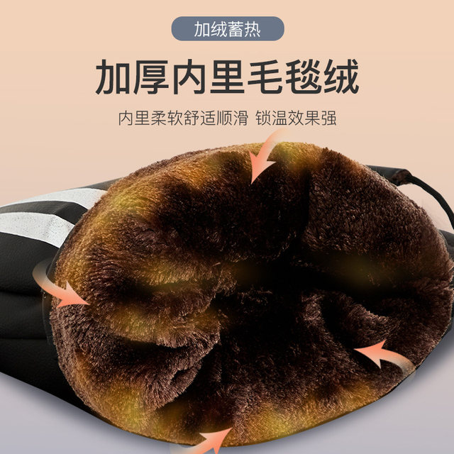 Winter warm velvet thickened motorcycle gloves