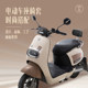 Electric vehicle seat cushion cover, waterproof and sun-proof, suitable for all seasons, Yadi Bell Battery, Motorcycle Seat Protective Cover, Leather