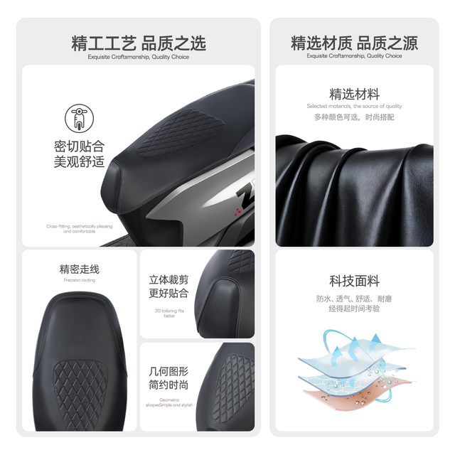 Jihe AE4 thickened waterproof and four-season universal seat cover