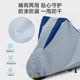 Motorcycle electric vehicle rain cover Zhenshi