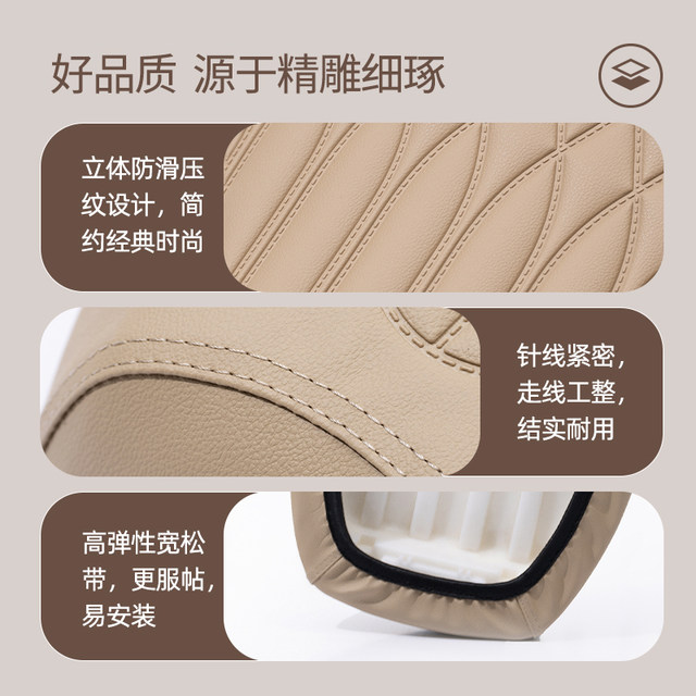 Zhenshi new national standard battery car seat cushion cover