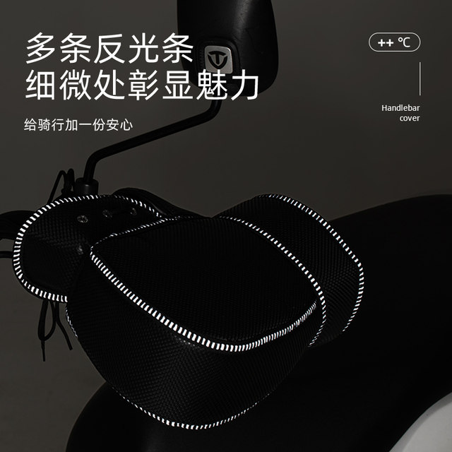 Zhenshi plus velvet warm hand protection cover