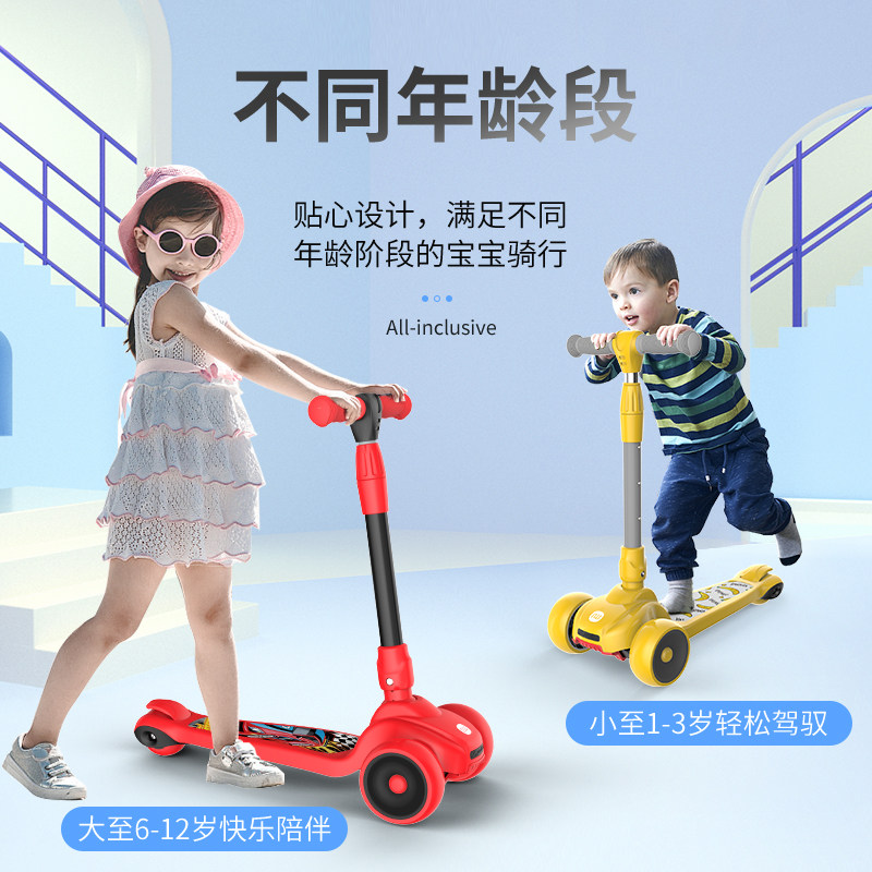 斯威滑板车3-6男孩9单脚11岁划板 sway斯威滑板车