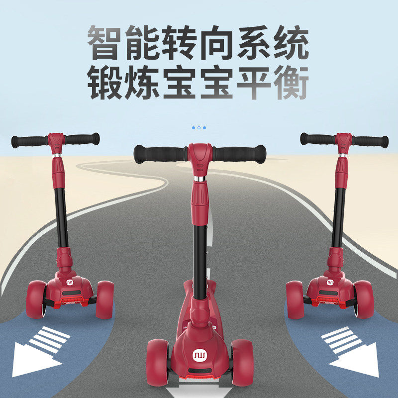 斯威滑板车3-6男孩9单脚11岁划板 sway斯威滑板车