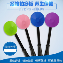 Clapping board silicone gel suction cup meridians Meridian Shooting Wellness Pat and Stick Massage Fitness Hammer Knock over the body Beat Back Pat Sashboard