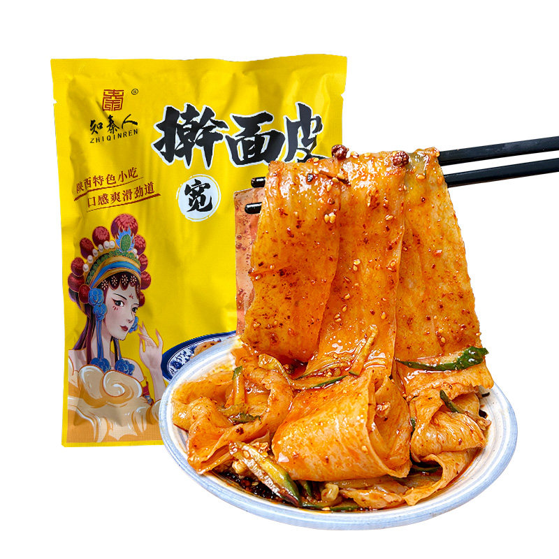 宝鸡岐山擀面皮陕西特产凉皮速食西安美食汉中小吃面皮真空包装,淘宝优惠券,粉丝福利购,淘宝优惠卷
