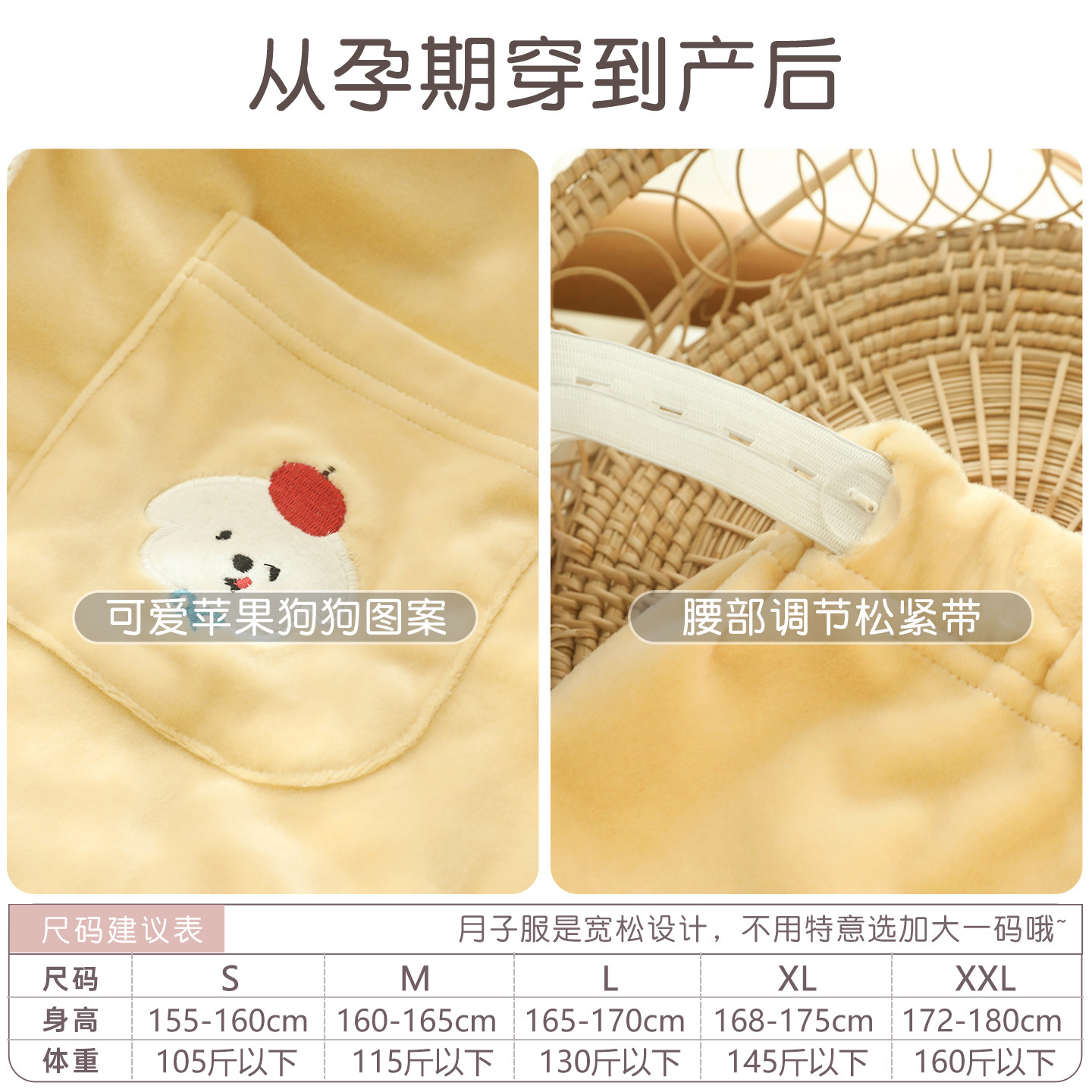 富朵海岛绒孕妇睡衣秋冬季加绒加厚怀孕期产后月子服哺乳保暖套装,淘宝优惠券,粉丝福利购,淘宝优惠卷