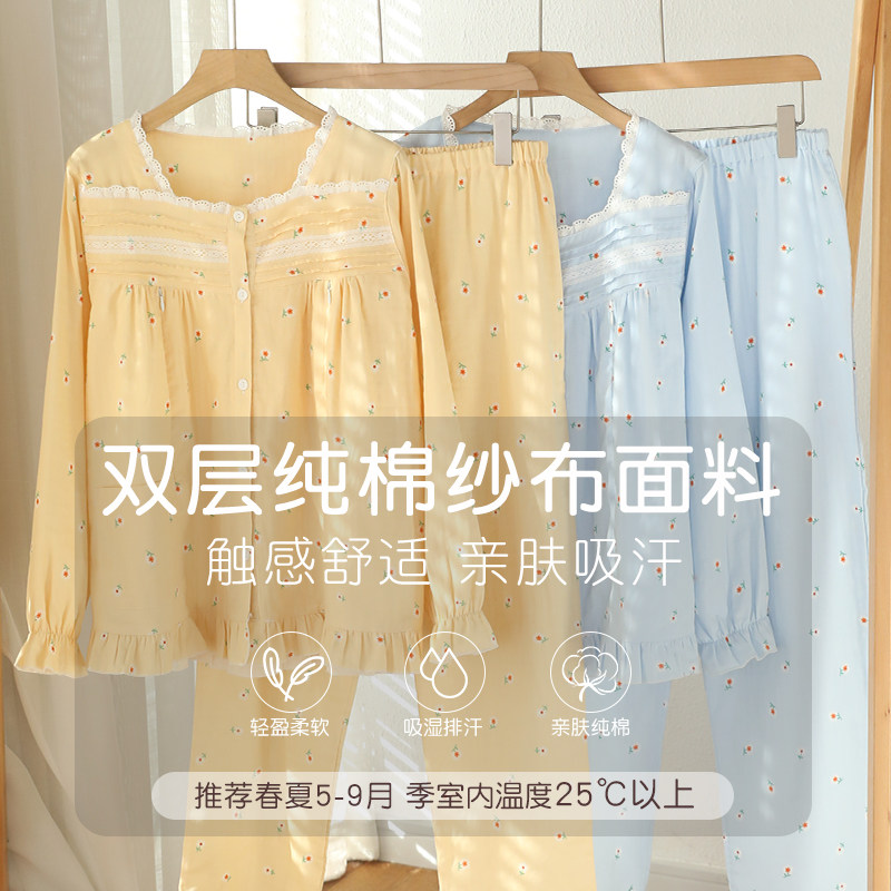 富朵春夏纯棉纱布月子服孕妇睡衣薄款坐月子哺乳衣产妇待产家居服,淘宝优惠券,粉丝福利购,淘宝优惠卷