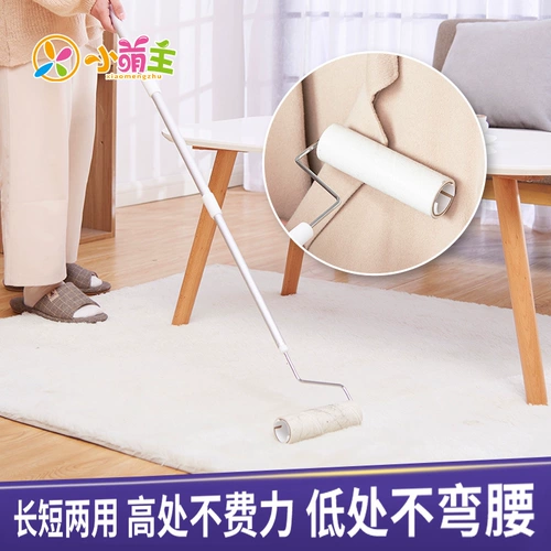 Клейльная шерстяная ручка бесплатная телескопическая длинная стержня.