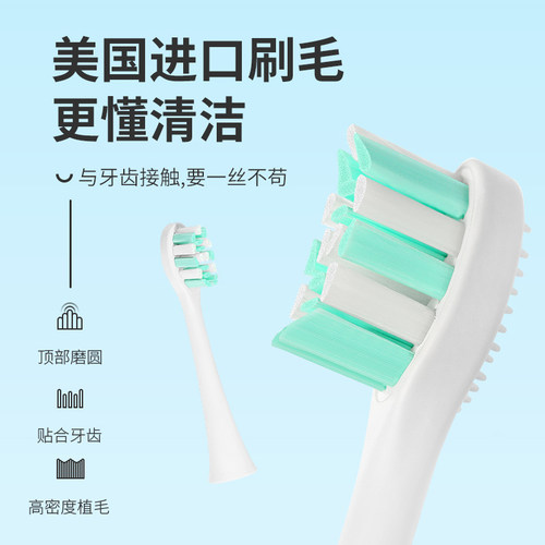 同同家成人电动牙刷刷头进口杜邦细软毛原装软胶缓震替换刷头通用 - 图1