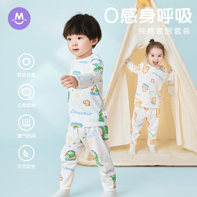 Baby Home Furnishing Air Conditioning Delivery Cotton Thin Summer Baby Long -sleeved Children's Pajra Paper Set Boys and Girls Spring and Summer