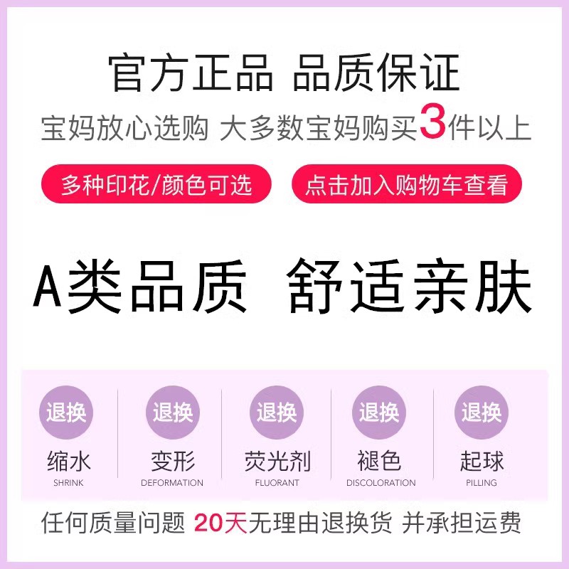 ［底价捡漏3件75折］新生婴幼儿短袖连体衣宝宝纯棉开裆哈衣爬服 - 图2