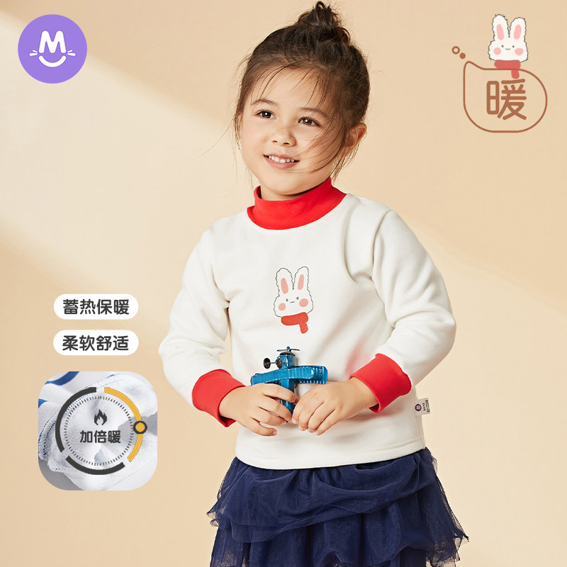儿童加绒t恤2025冬季新款宝宝半高领保暖打底衫男女童婴儿上衣,淘宝优惠券,粉丝福利购,淘宝优惠卷