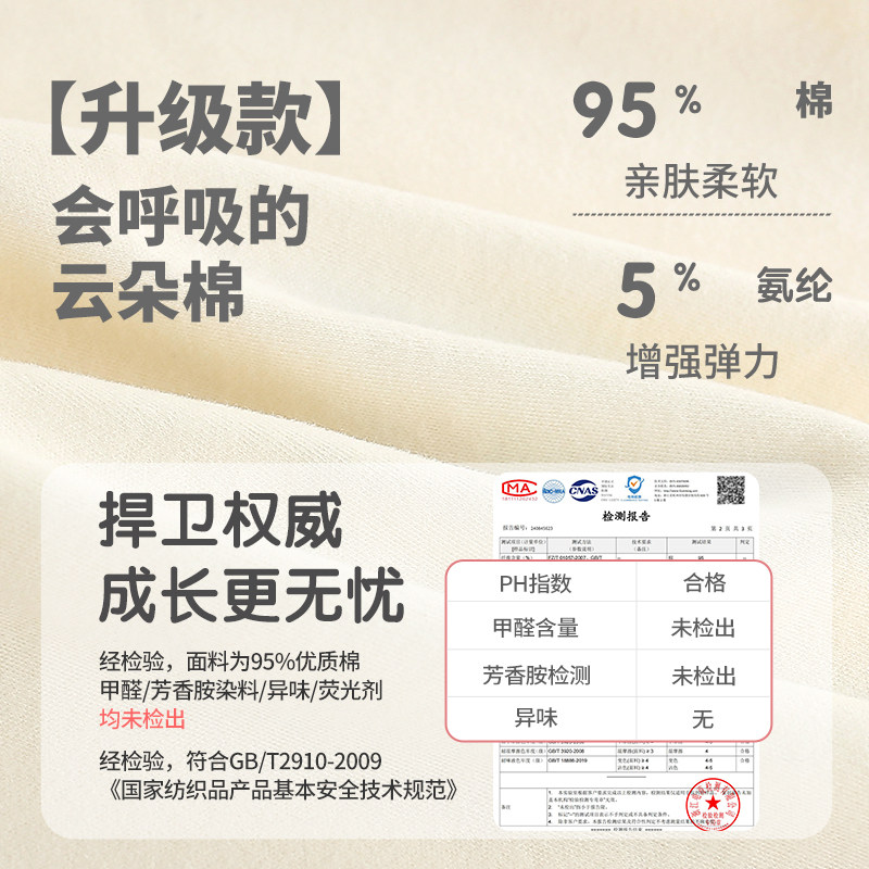 儿童睡衣防着凉秋季纯棉男童长袖婴儿幼儿宝宝家居服女童秋衣套装,淘宝优惠券,粉丝福利购,淘宝优惠卷