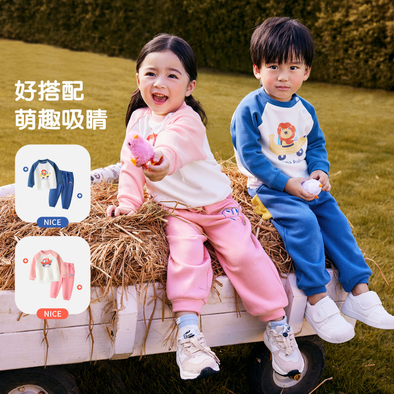 宝宝裤子加绒加厚冬装男童卫裤婴儿休闲裤女童一体绒保暖儿童长裤,淘宝优惠券,粉丝福利购,淘宝优惠卷