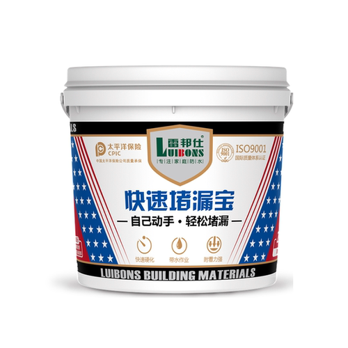 雷邦仕水不漏堵漏王快干速干水泥散装砂浆卫生间下水管裂缝防渗水 - 图3