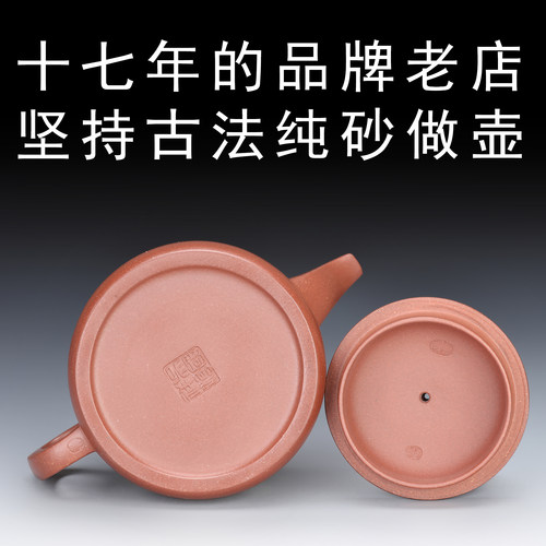 重霄堂7.5级底槽清紫砂壶汉瓦壶 有质量标准的品牌自产自销放心买 - 图3