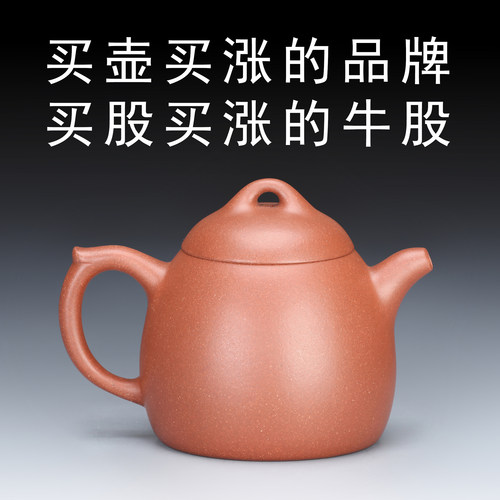 重霄堂7.5级底槽清紫砂壶透气好泡茶提香自产自销多款容量秦权壶 - 图0