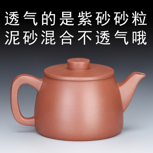 重霄堂7.5级底槽清紫砂壶汉瓦壶 有质量标准的品牌自产自销放心买 - 图1