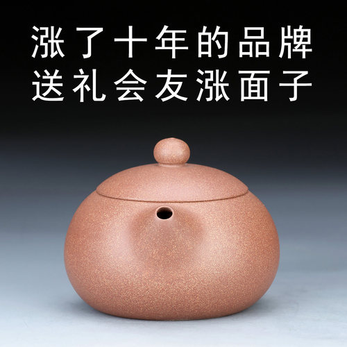 18号九级降坡泥扁西施紫砂壶西施壶半手工单人小茶壶宜兴紫砂茶具 - 图3