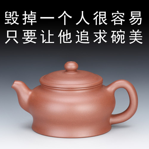 重霄堂7.5级底槽清紫砂壶思亭壶葫芦壶 老壶尾货清仓厂商仓库价 - 图2