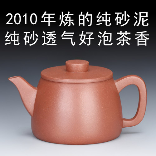 重霄堂7.5级底槽清紫砂壶汉瓦壶 有质量标准的品牌自产自销放心买 - 图0