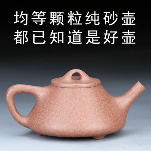 18号九级降坡泥子冶石瓢紫砂壶石瓢壶功夫小茶壶宜兴紫砂茶具小品 - 图1