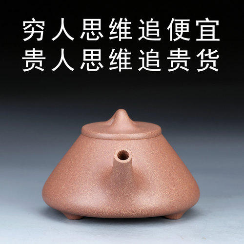 18号九级降坡泥子冶石瓢紫砂壶石瓢壶功夫小茶壶宜兴紫砂茶具小品 - 图3