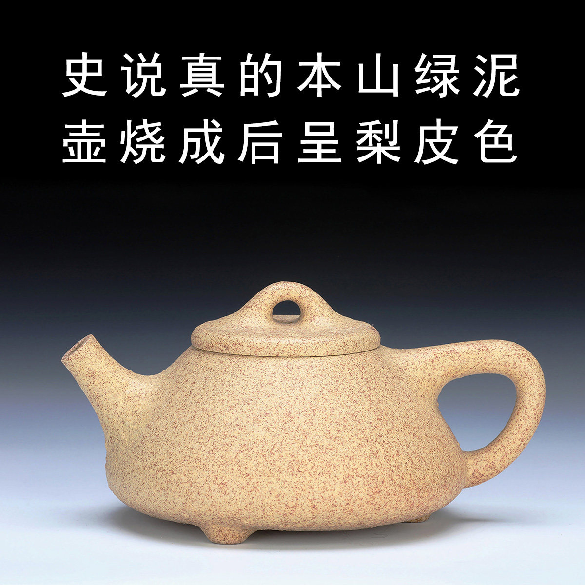 本山绿泥紫砂壶怎么养,本山绿泥紫砂壶_大山谷图库
