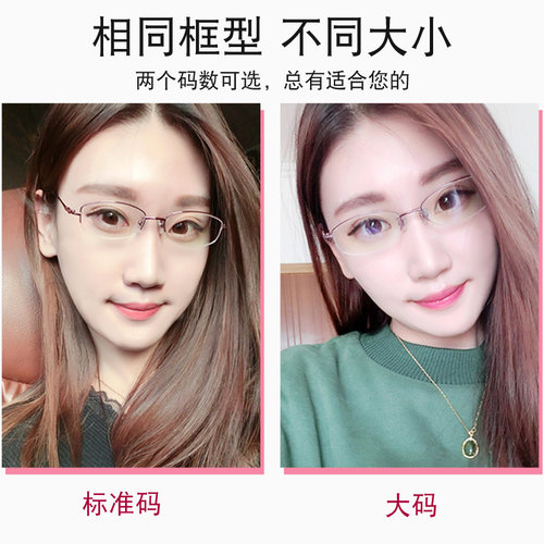 近视眼镜女 有度数半框眼镜架女近视镜纯钛眼镜框眼睛近视配眼镜 - 图3