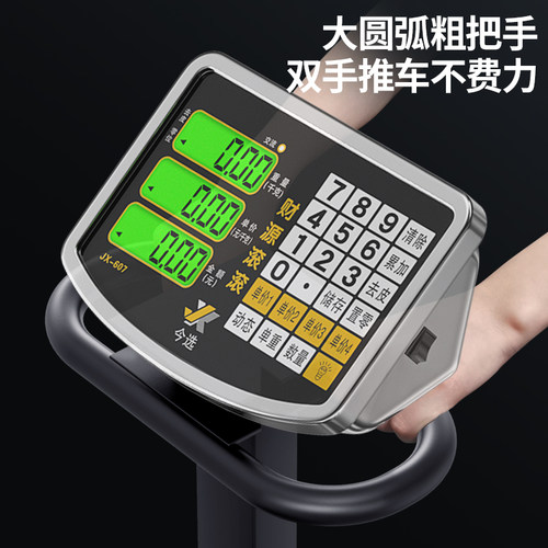 双显带轮电子秤600公斤商用精准称重台秤轮子秤500kg可折叠磅秤 - 图2