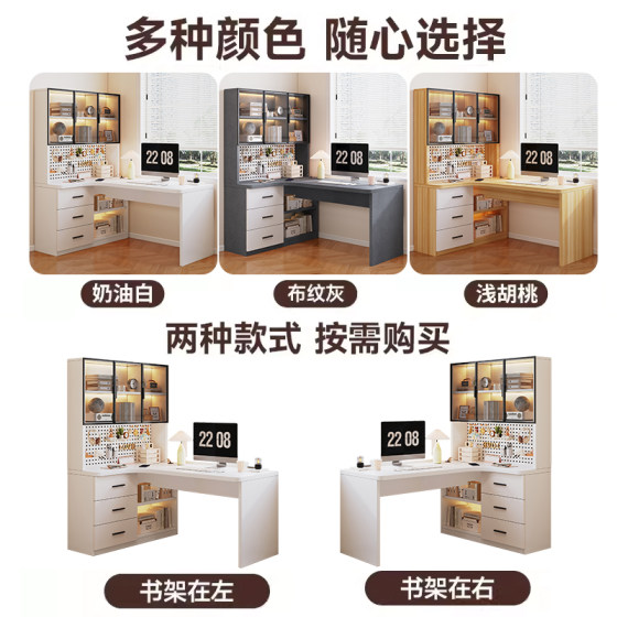 Corner desk bookshelf integrated table simple bookcase student bedroom study table home office desk desktop computer table