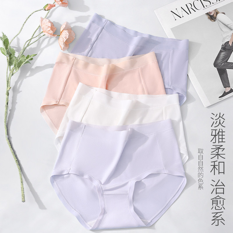  三枪杭州女三角裤