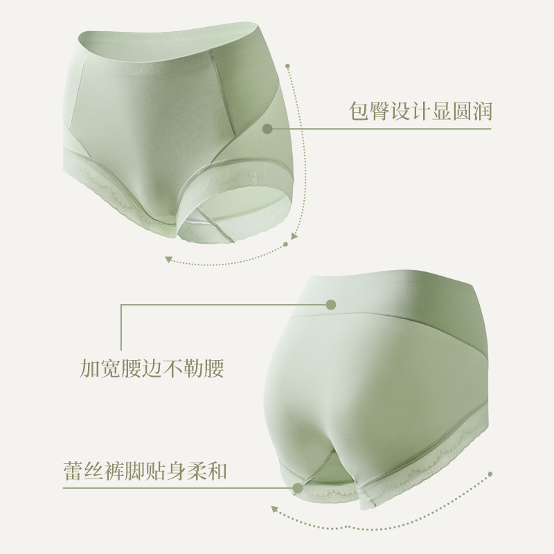  三枪杭州女三角裤