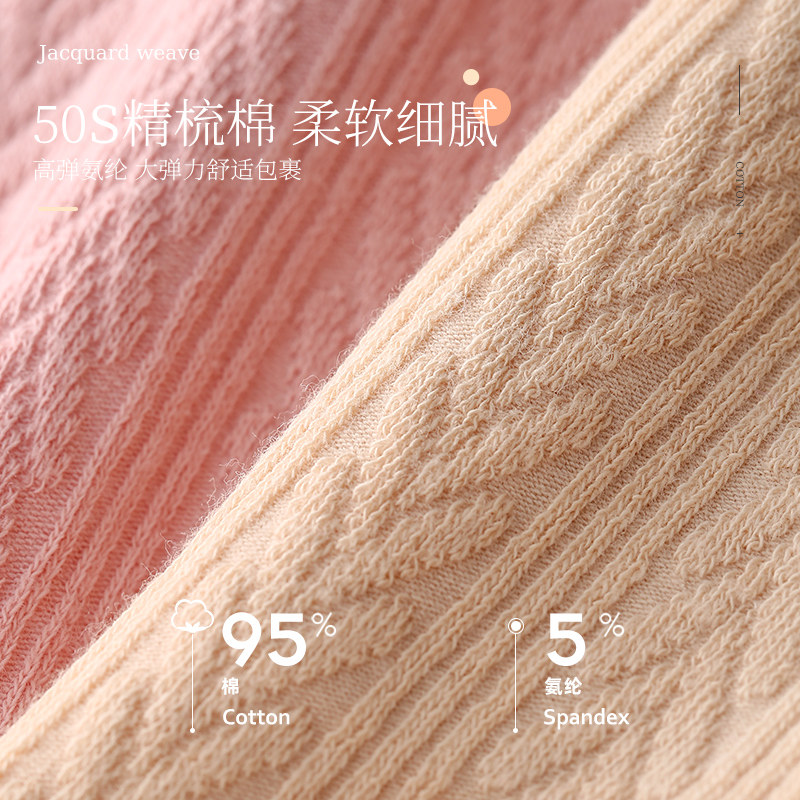  三枪杭州女三角裤