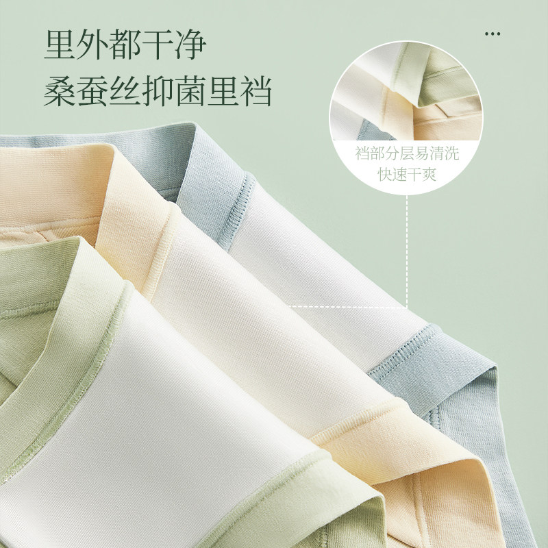  三枪杭州女三角裤