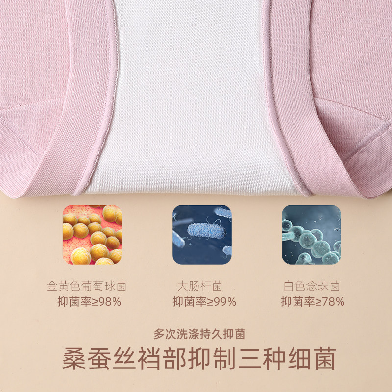  三枪杭州女三角裤