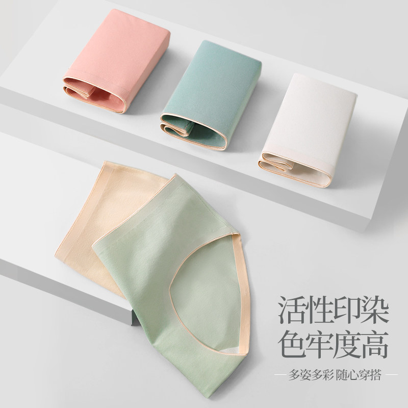 三枪纯棉女士日系透气无痕中腰内裤 三枪杭州女三角裤